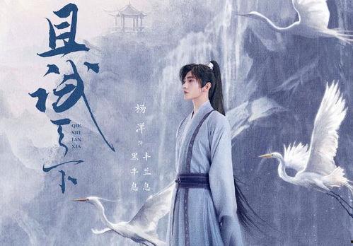 且试天下,穿越时空的奇幻之旅