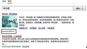 心动竞价中,揭秘现代电商竞争新策略