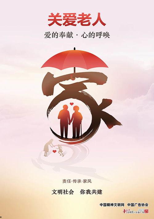 为爱献上我的心,谱写人生美好篇章