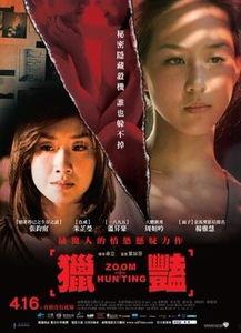 猎艳 1950,揭秘那个时代的爱情传奇