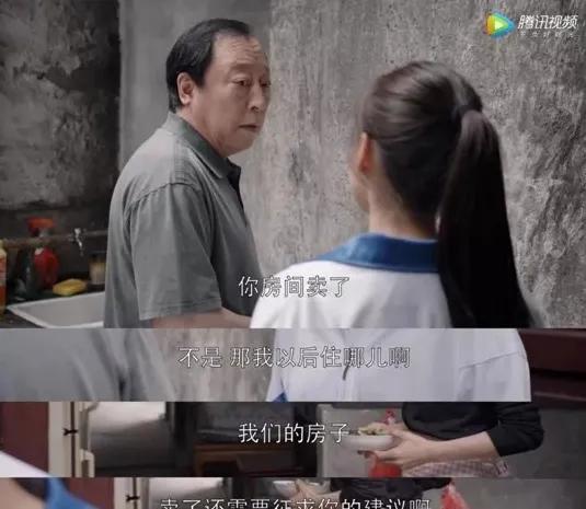 偏心是杀死孩子的刀